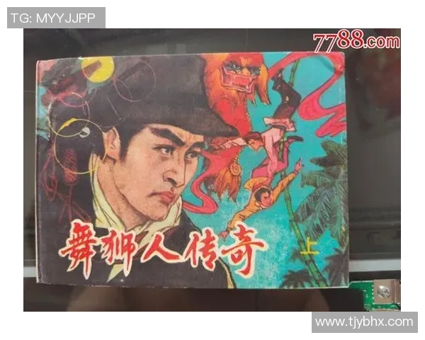 足球明星舞狮背后的故事与传奇人物揭秘